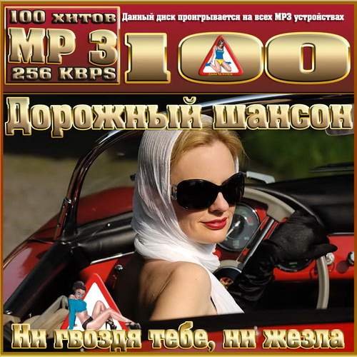 �������� ������. �� ������ ����, �� ����� (2012)