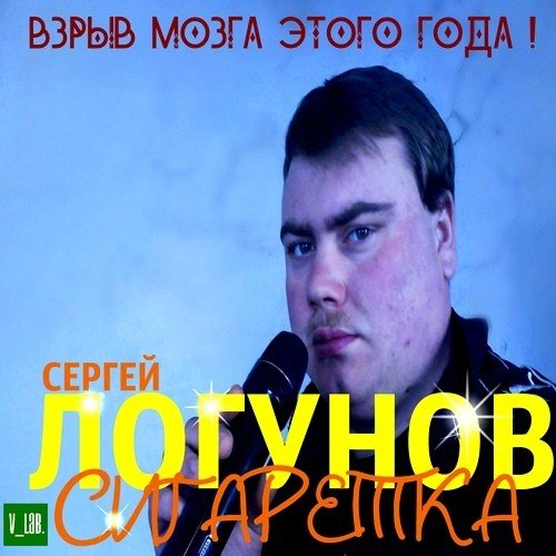 ������ ������� - ��������� (2012)