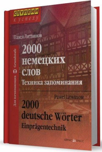 2000  .  