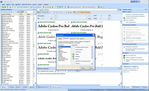 FontExpert 2011 11.0 Release 2