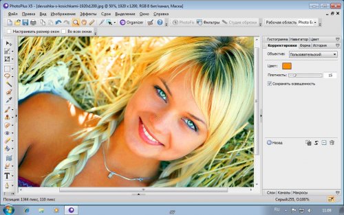Serif PhotoPlus X5 15.0.100.54 + Rus