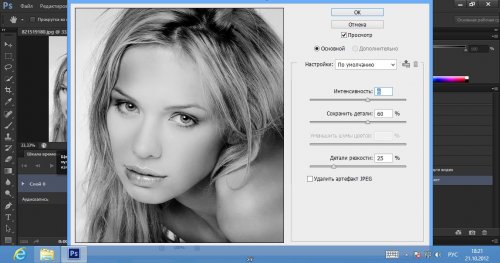 Adobe Photoshop CS6 13.0.1.1 Extended Lite RePack