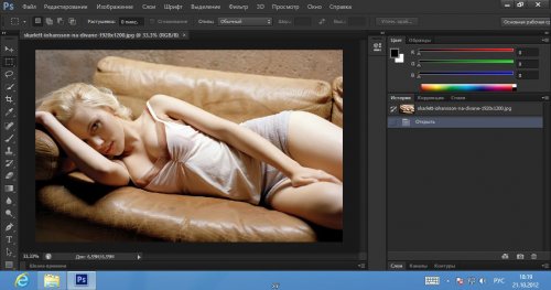 Adobe Photoshop CS6 13.0.1.1 Extended Lite RePack