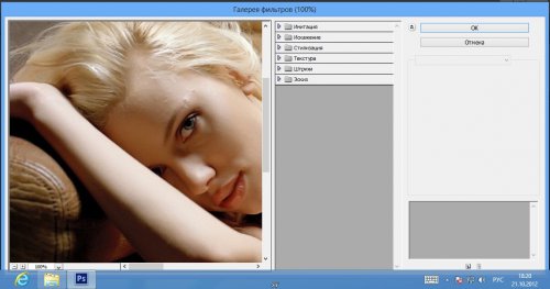Adobe Photoshop CS6 13.0.1.1 Extended Lite RePack