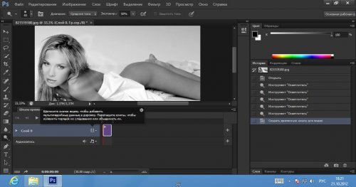 Adobe Photoshop CS6 13.0.1.1 Extended Lite RePack