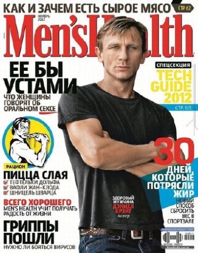 Men's Health 11 ( 2012) 