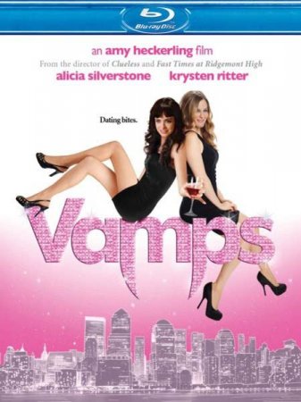 �������� / Vamps (2012) HDRip