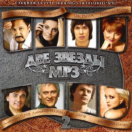 ��� ������ 2. ������� ����� ������� ������������ (2012)