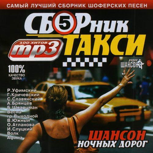 ������ ������ �����: ����� (2012)