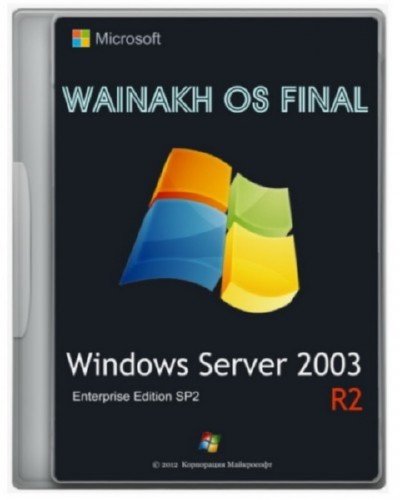 Wainakh OS 2K3 FINAL + 15 MUI PACKS (x86|ML|RUS|2012)