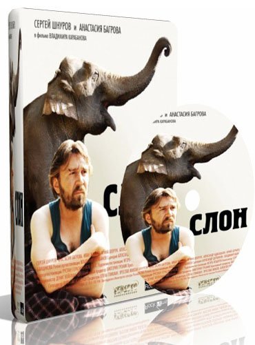 ���� (2010) DVDRip-AVC
