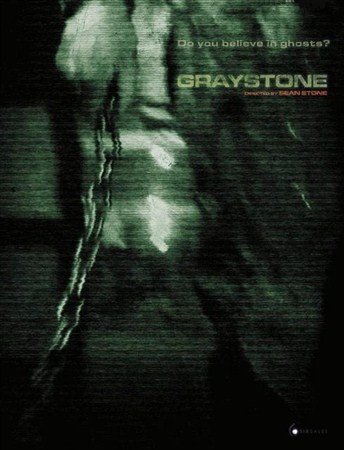 ��������� ������, Greystone Park, 2012, HDRip
