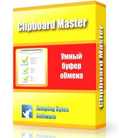 Clipboard Master 2.7.5 Build 2561 ( ENG) 2012