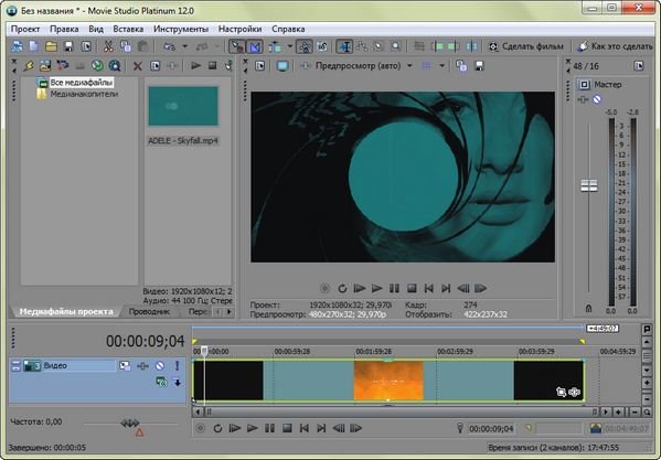 Sony Movie Studio Platinum 12.0.576 Portable by punsh