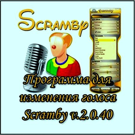     Scramby v.2.0.40