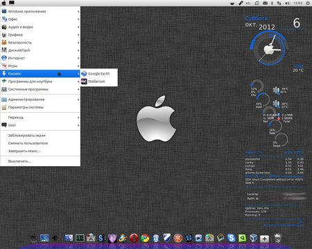  LinmacOS v.3.1 MacOS Theme 1xDVD (2012) 