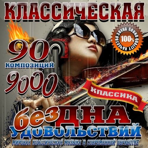 ������������ ������ ������������ (2012)