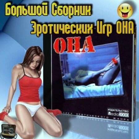 ����� ������� ������� ����������� ��� ��� (PC/Rus)