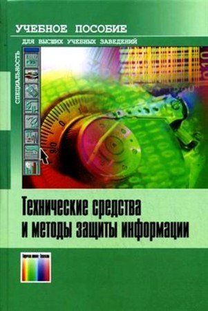       (2009) PDF, DjVu