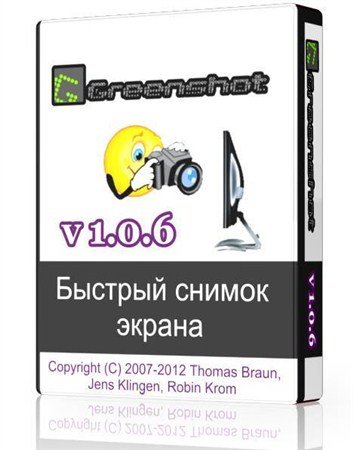 Greenshot 1.0.6.2228 ( ML/RUS) 2012