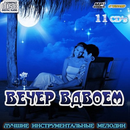 ����� ������ (2001-2007)
