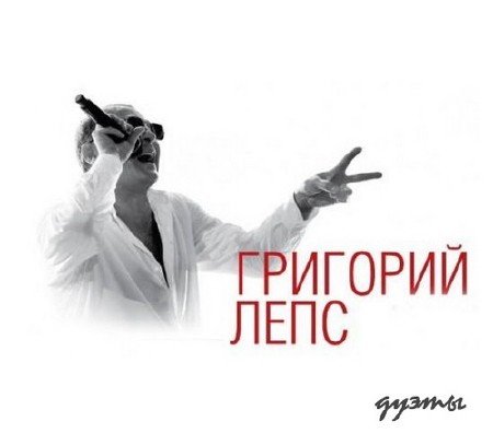 �������� ���� - ������� ����� (2012)