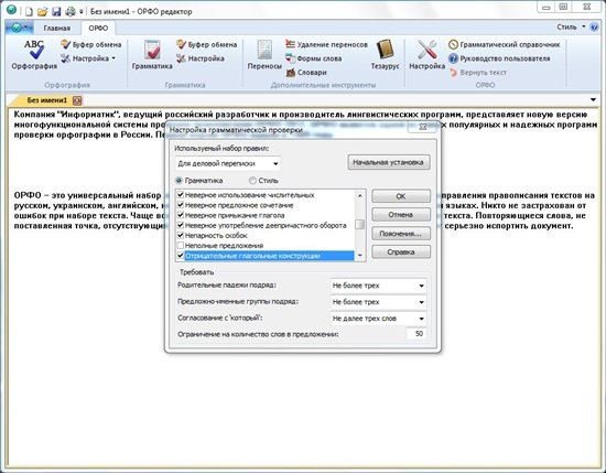 ���� 2012 12.4.7 Portable Rus