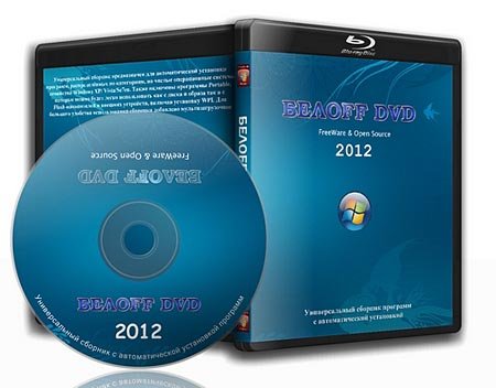 OFF DVD 2012.11 Free