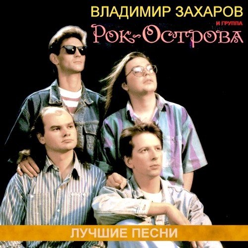 �������� ������� � ��� ������� - ������ ����� (2012)