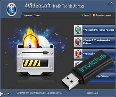 4Videosoft Media Toolkit Ultimate 5.0.30.9310 (2012/Rus) Portable