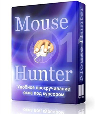 Mouse Hunter 1.52 ( ML/RUS) 2012