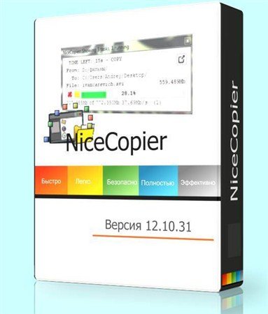NiceCopier 12.10.31 ( ENG) 2012