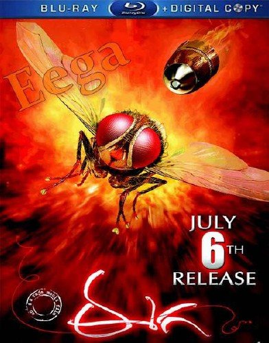 ���� / Eega (2012) HDRip
