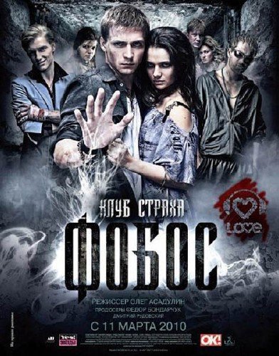 �����. ���� ������ (2010) DVDRip 