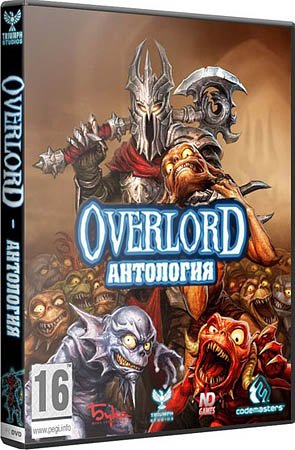  ��������� Overlord (RePack ��������/RU)