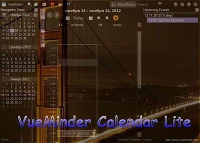VueMinder Calendar Lite 10.0.0    ( ENG) 2012
