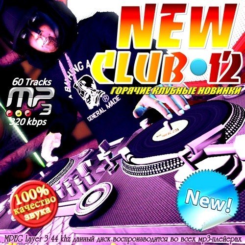 VA - New Club-12 (2012)