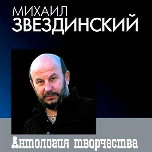������ ����������� - ��������� ���������� (2012)
