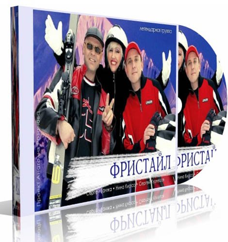 �������� - ������� � ������ ������ (2011) / DVDRip