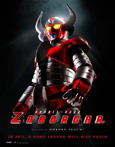 ����� �������� / Denjin Zaboga (2011) DVDRip