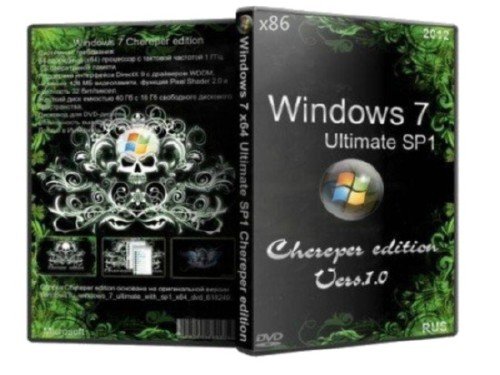 Windows 7 Ultimate SP1 x86 Chereper edition v.1.0 (RUS/2012)