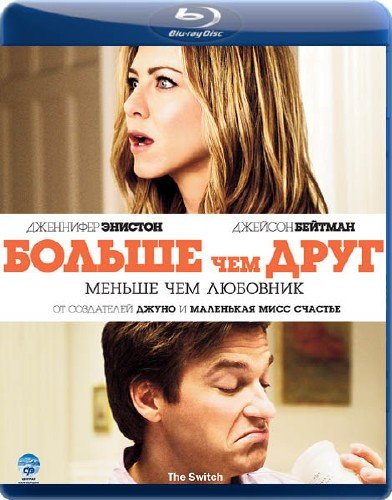 ������, ��� ���� / The Switch (2010) DVDRip
