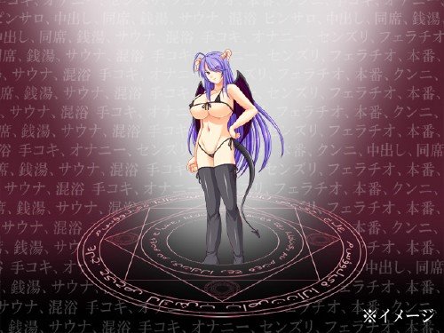In ma rairin ~ shota wo fude oroshi (2012/JP/PC)