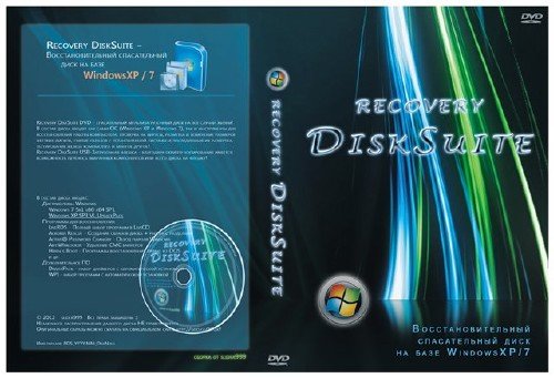  Recovery DiskSuite DVD/USB v2012.11 (2012/RUS)