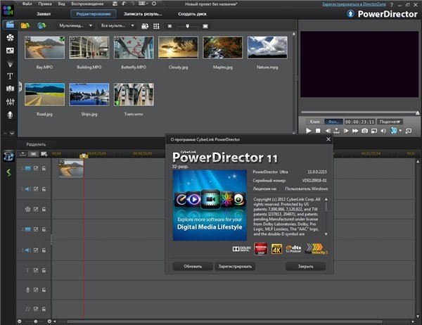 CyberLink PowerDirector 11 Ultra v 11.0.0.2215 ML/RUS Portable by BALISTA