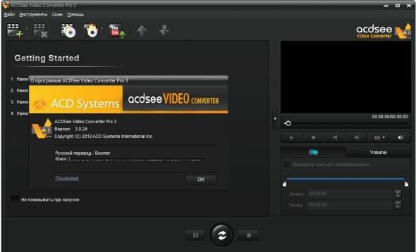 ACD Systems ACDSee Video Converter Pro 3.0.24.0 Rus Portable by Maverick