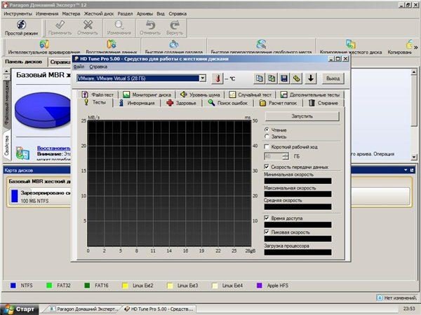 Boot CD/USB Sergei Strelec (18.11.12)