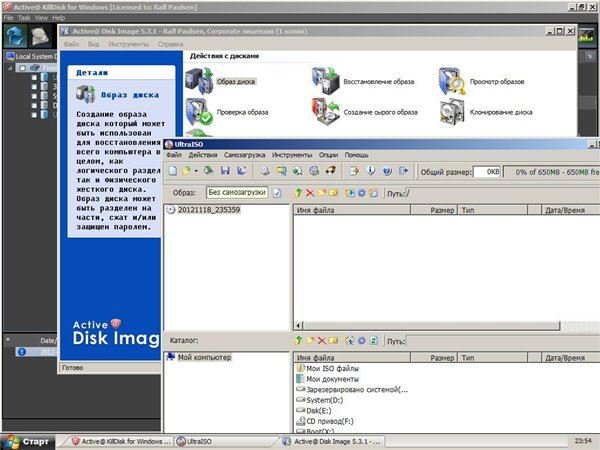 Boot CD/USB Sergei Strelec (18.11.12)