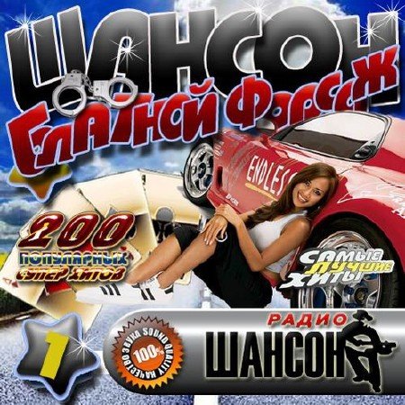 ������� ������ (2012)