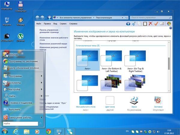 Windows 7 Ultimate SP1 by Loginvovchyk ������ 2012 + Soft (x64/RUS)